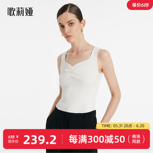 歌莉娅背心女装春季新款醋酸外穿修身显瘦短款白色上衣1C3L5B200