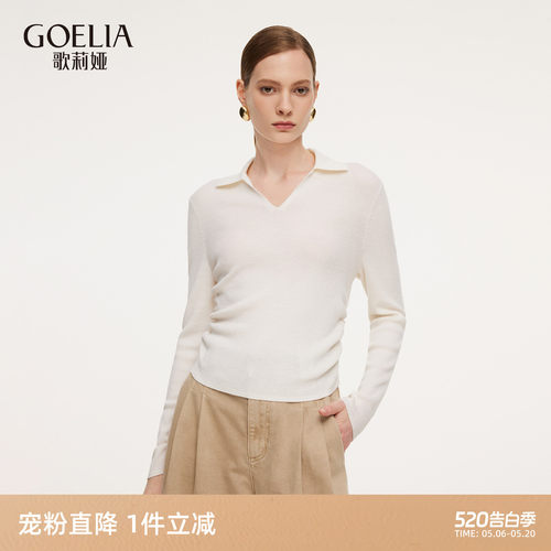 歌莉娅春季POLO领羊毛衫修身上衣