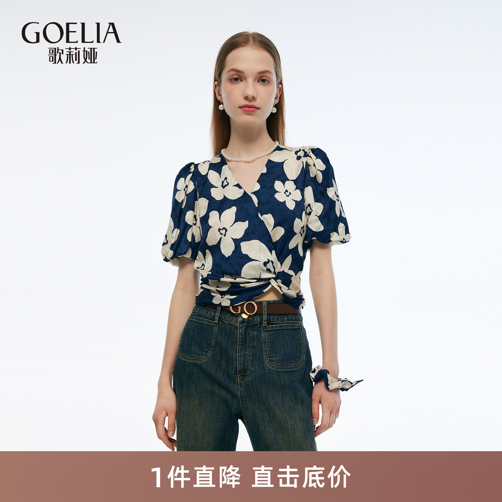 歌莉娅夏季扭结印花短袖T恤上衣