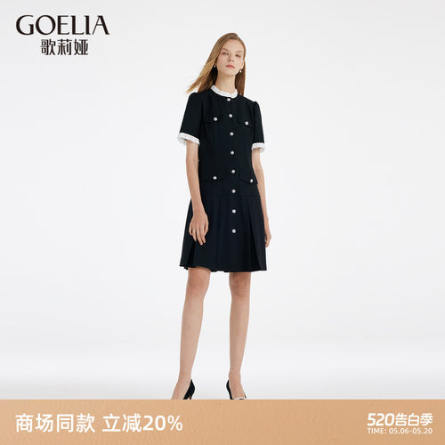 歌莉娅夏季小香风连衣裙黑色