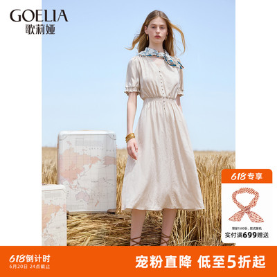 歌莉娅桑蚕丝连衣裙淑女真丝裙子