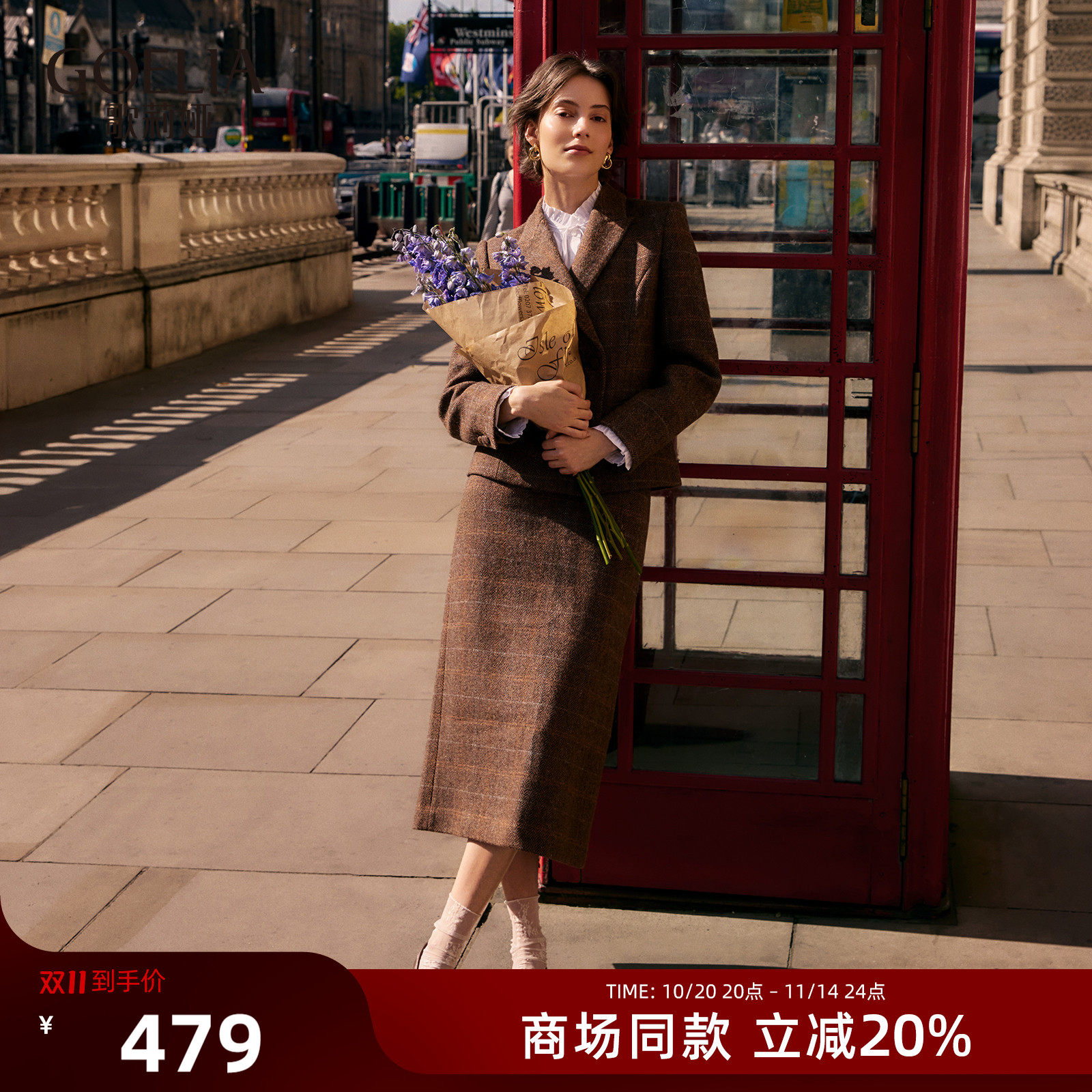 歌莉娅秋季羊毛高腰直筒半身裙女