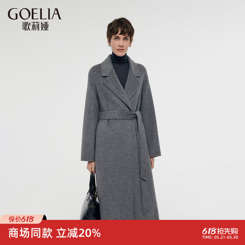 插肩袖羊毛大衣歌莉娅英伦风外套