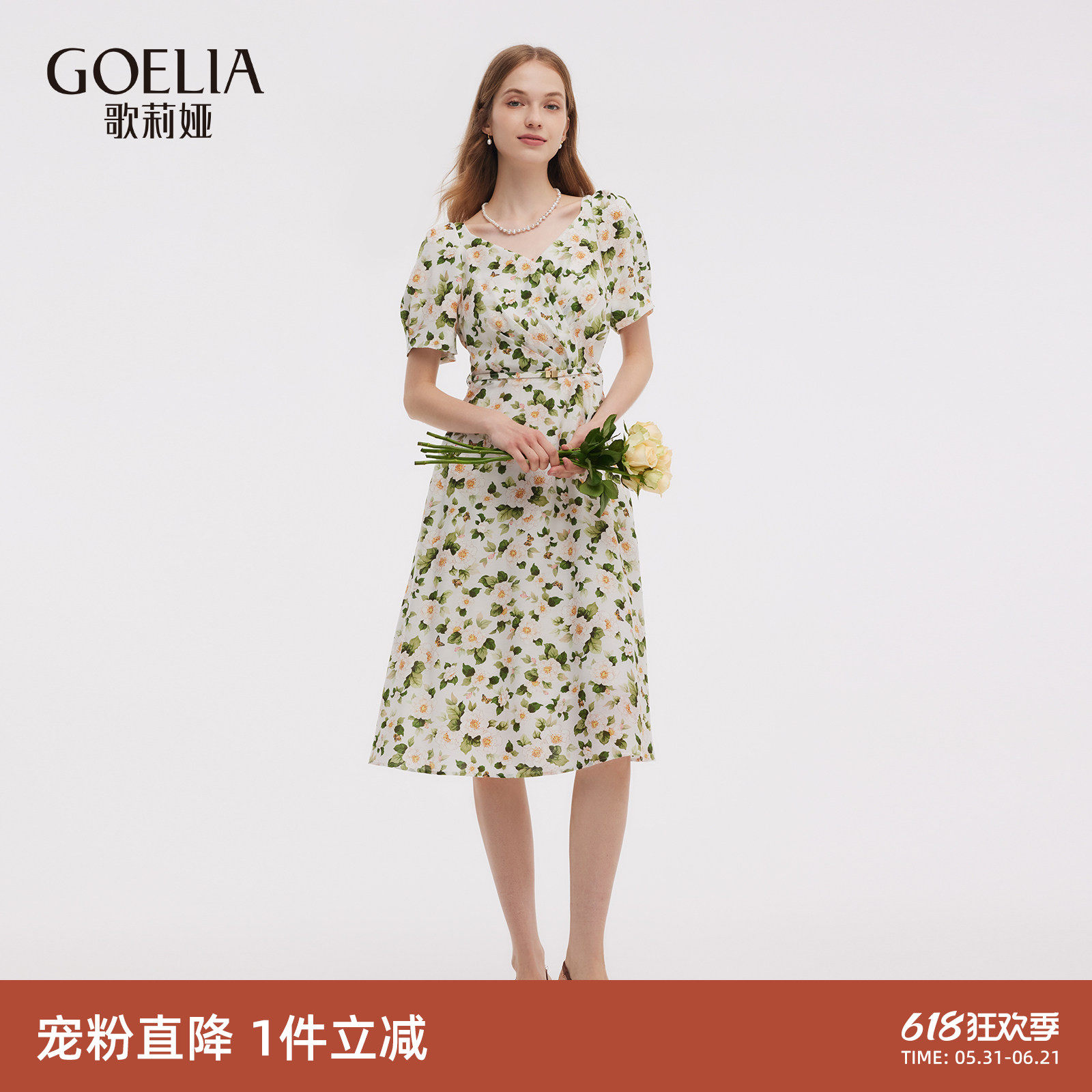 【妞妞专享】歌莉娅二醋酸连衣裙女新款夏季度假风穿搭印花裙子