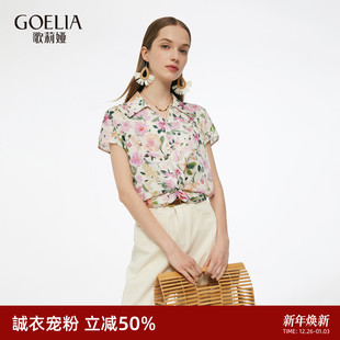 t恤 小个子穿搭桑蚕丝衬衣碎花短袖 直降5折 歌莉娅真丝上衣女夏季