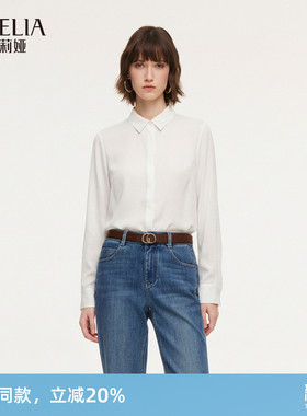 歌莉娅醋酸衬衫女士2026新款春季通勤穿搭上衣白色衬衣1E3L3I28E