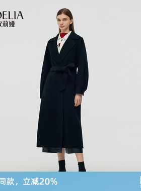 歌莉娅冬季羊毛羊绒时尚廓形感双面呢大衣配送本布腰带1CSC6N850