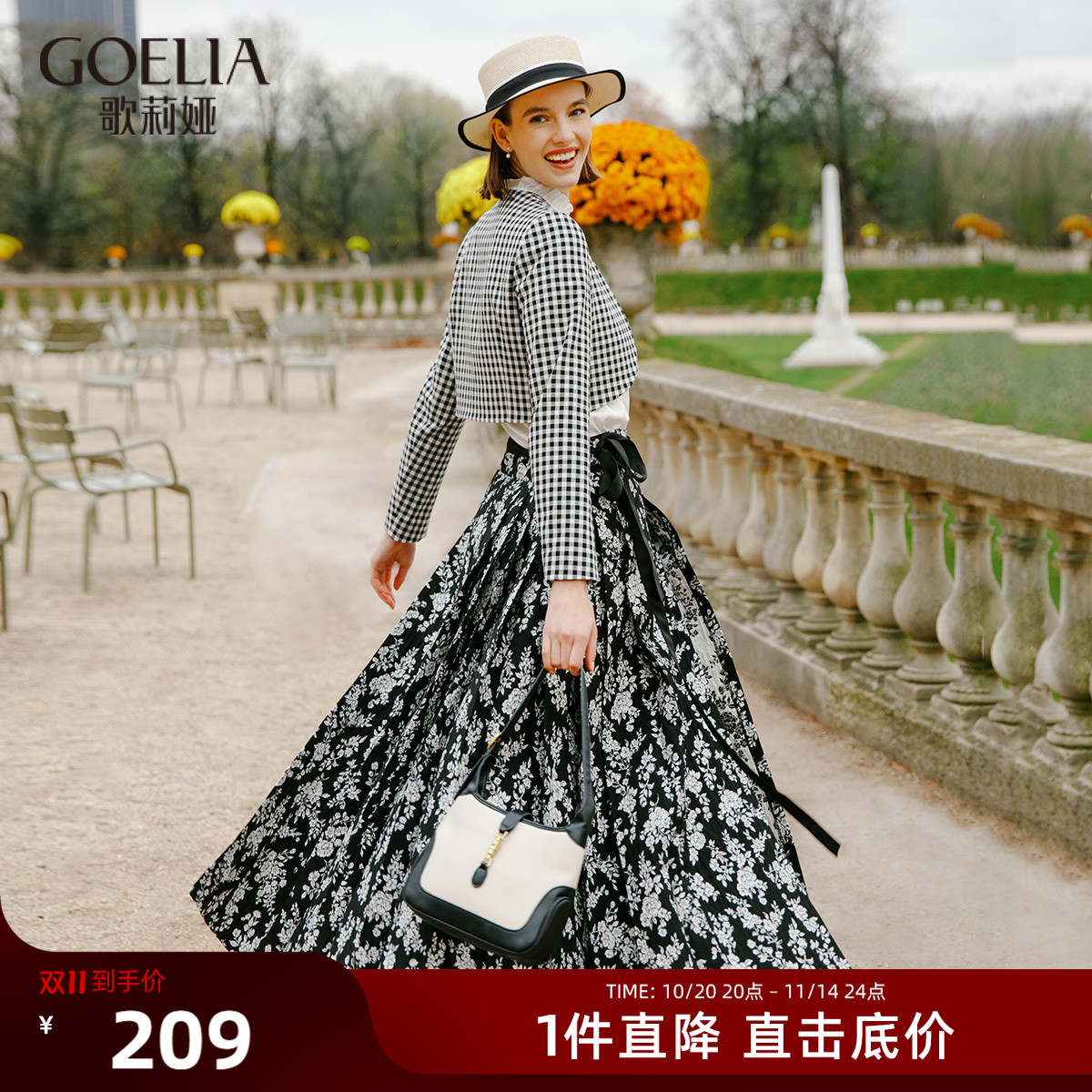 歌莉娅马面裙新中式国风半身裙女