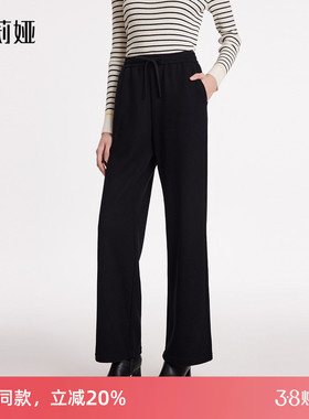 歌莉娅女裤秋冬新款针织坑条阔腿长裤女士高腰直筒裤子1B8C1I07B