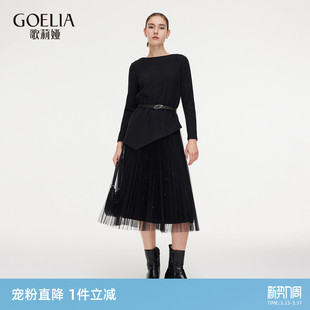 大方得体一整套穿搭两件套裙 女秋冬新款 首降 歌莉娅套装