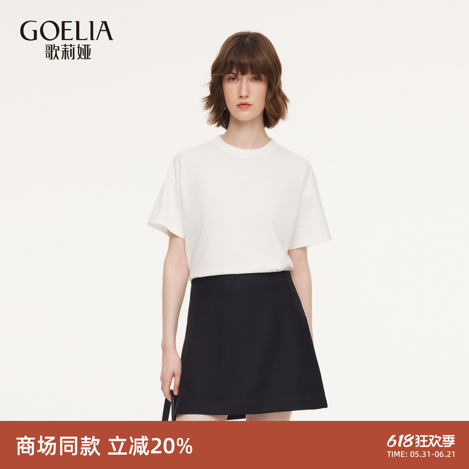 歌莉娅羊毛裙裤女2026新款春季穿搭开衩裤裙小个子短裤1F2J1A090
