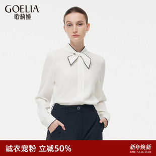 设计感独特长袖 直降5折 女春季 歌莉娅醋酸白衬衫 上衣 绣花领结