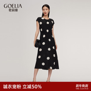 首降3折 歌莉娅真丝连衣裙女夏高端桑蚕丝波点掐腰裙子