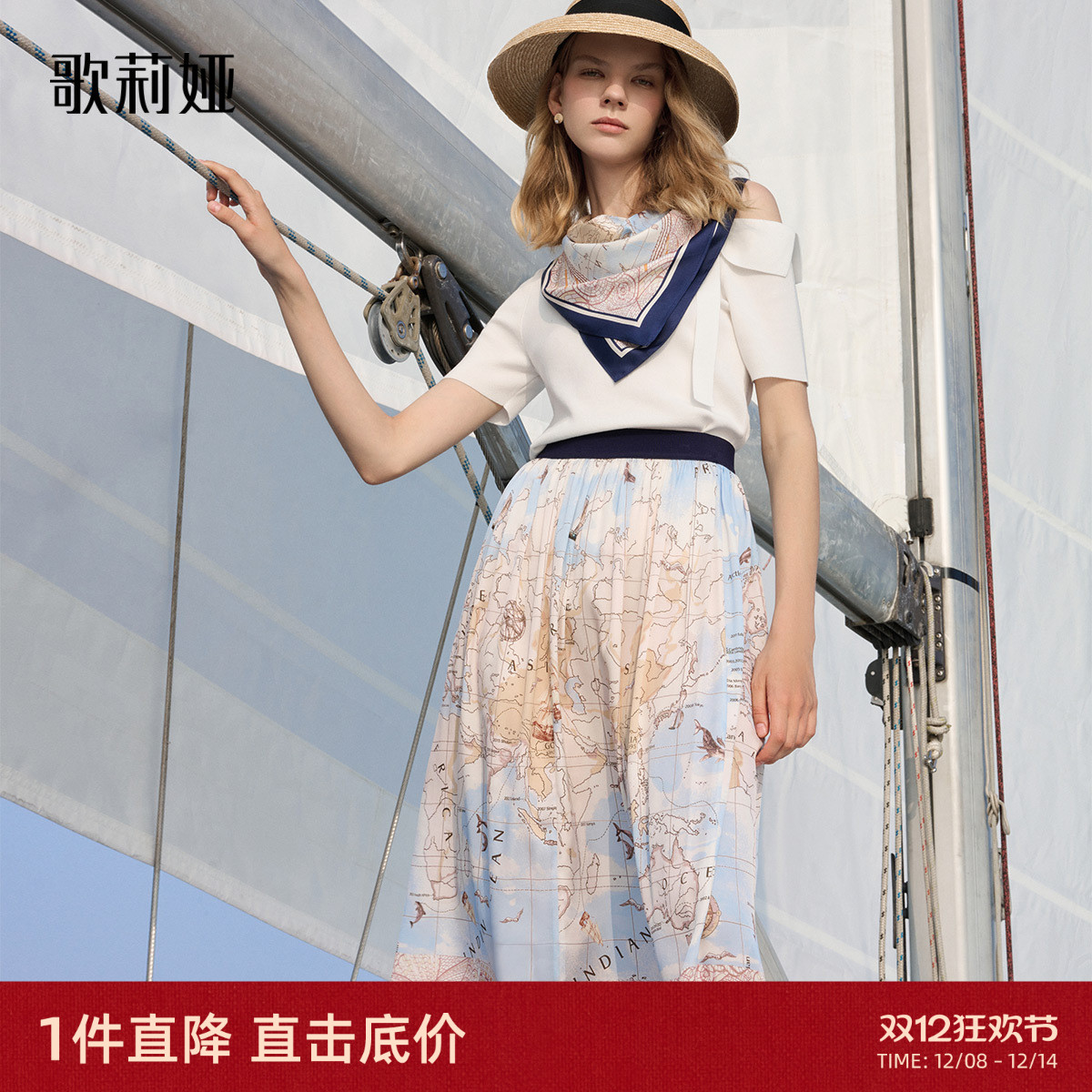 直降|歌莉娅真丝半身裙秋季重磅桑蚕丝高腰A字印花半裙女