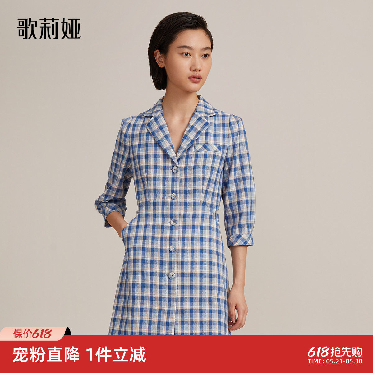 直降3折|歌莉娅蓝格西装连衣裙女夏装甜酷多巴胺小个子复古裙子