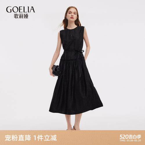 歌莉娅秋季香云纱真丝无袖连衣裙