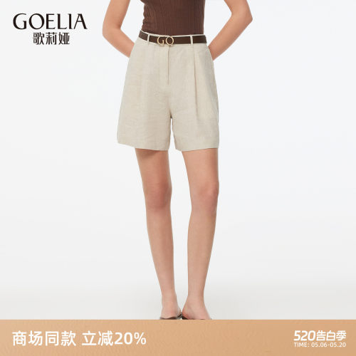 歌莉娅亚麻短裤女夏季小个子裤子