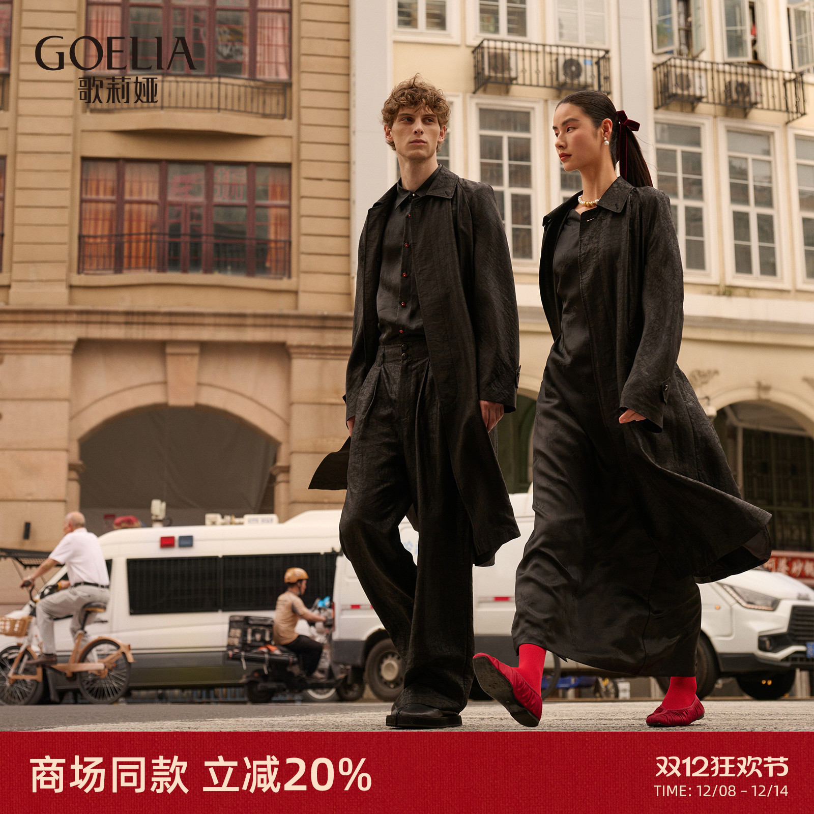 歌莉娅秋季香云纱真丝风衣外套