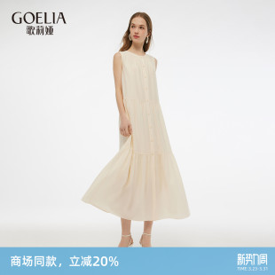 女装 大码 穿搭宽松裙子1E6L4K2Y0 夏季 歌莉娅醋酸连衣裙女新款