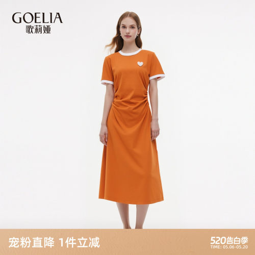 歌莉娅秋季简单大方针织连衣裙女