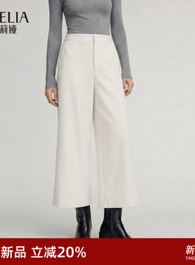 歌莉娅针织裤子女秋冬2025新款休闲直筒长裤高腰九分裤1EDL1H21A