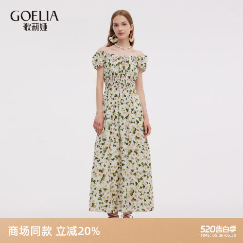 歌莉娅夏季高级感醋酸碎花连衣裙