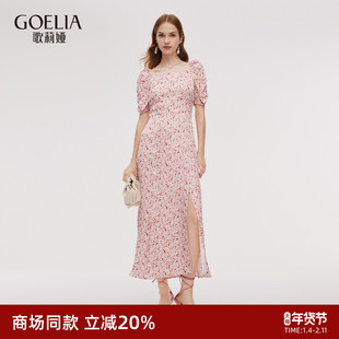 歌莉娅连衣裙女2025新款夏季穿搭独特绝美开衩掐腰裙子1E5R4K5ND