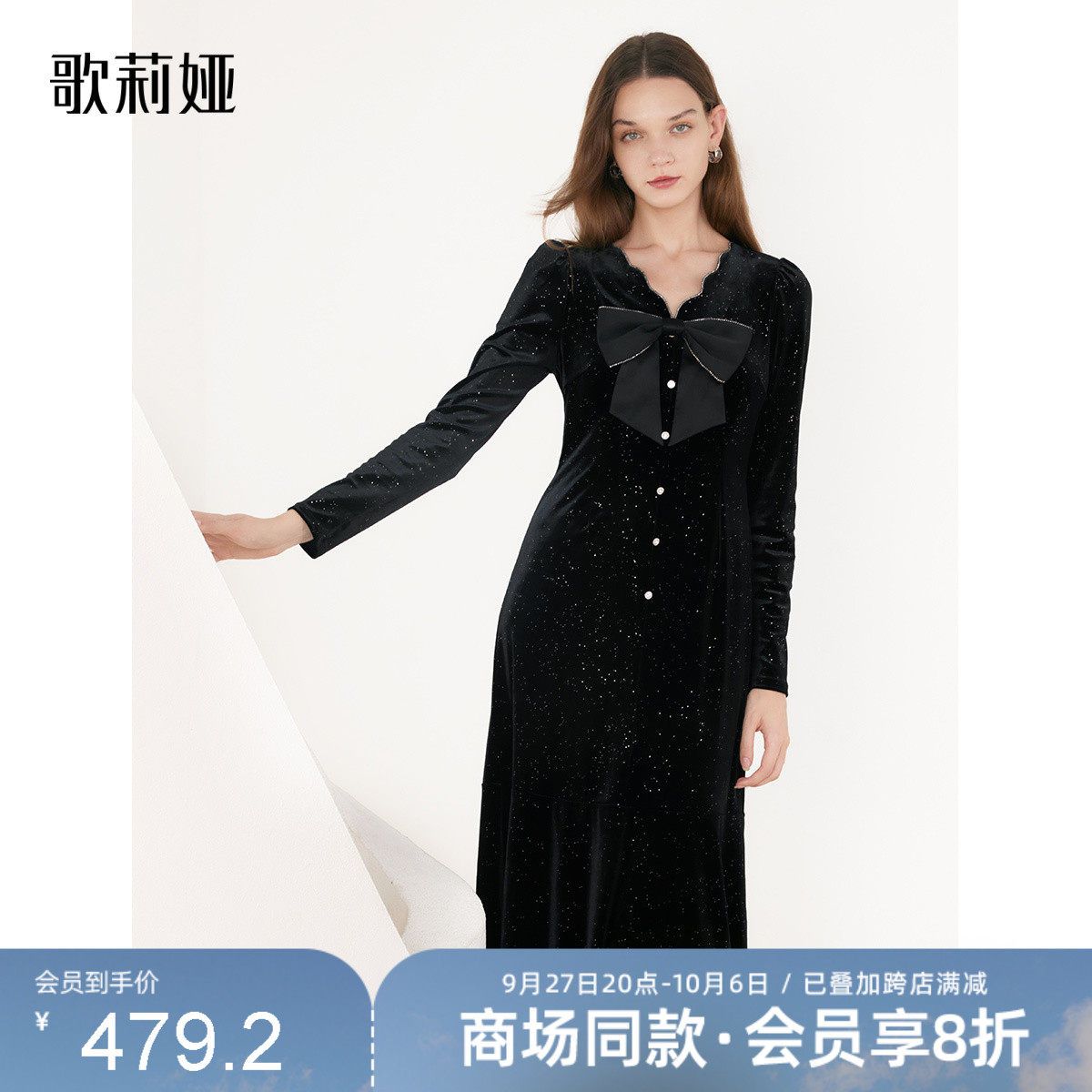 歌莉娅秋季新品可拆卸蝴蝶结丝绒黑色长袖连衣裙小黑裙1B1R4H150怎么样,好用不?