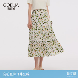 流行穿搭高腰碎花裙子 夏季 首降5折 歌莉娅醋酸半身裙女新款