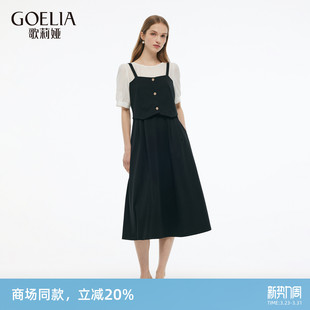 独特绝美小裙子1E5C4H610 法式 歌莉娅假两件连衣裙女夏季 新款