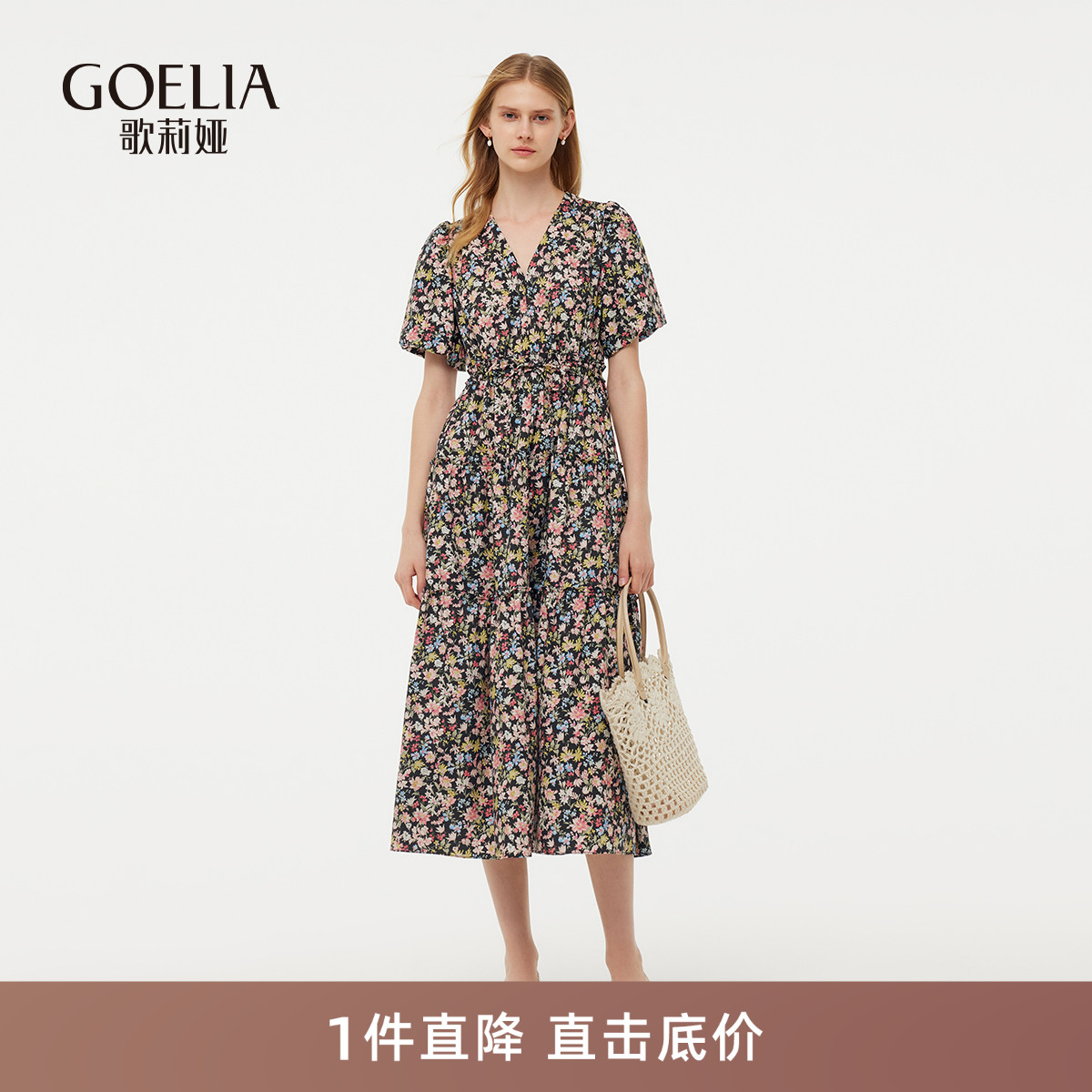 歌莉娅度假连衣裙女收腰碎花长裙