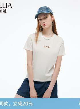歌莉娅白色t恤女夏季新款修身短款内搭上衣圆领短袖1E5J0B100