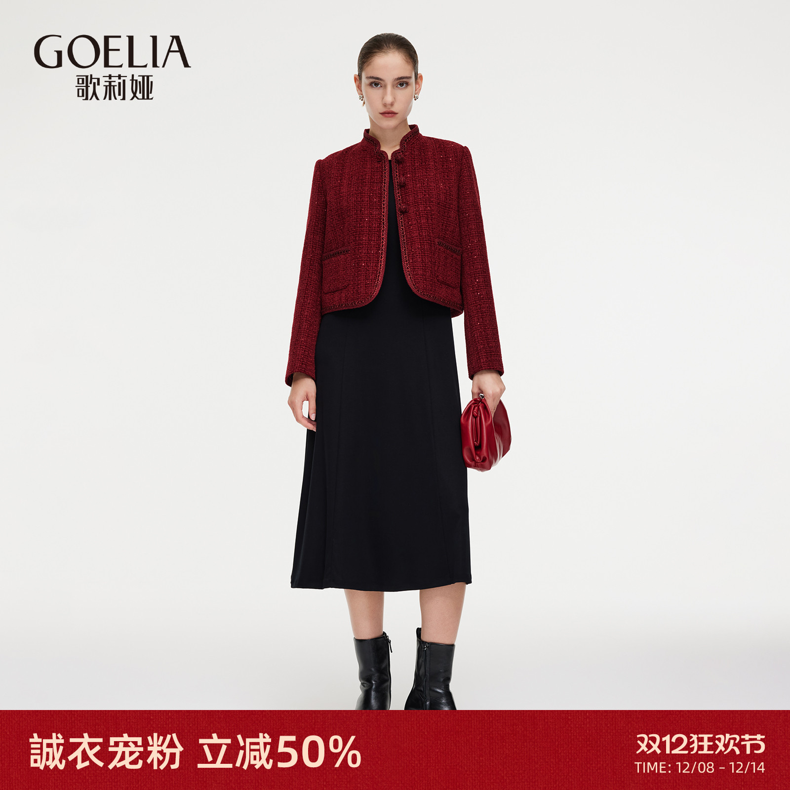 歌莉娅秋季新中式国风套装两件套