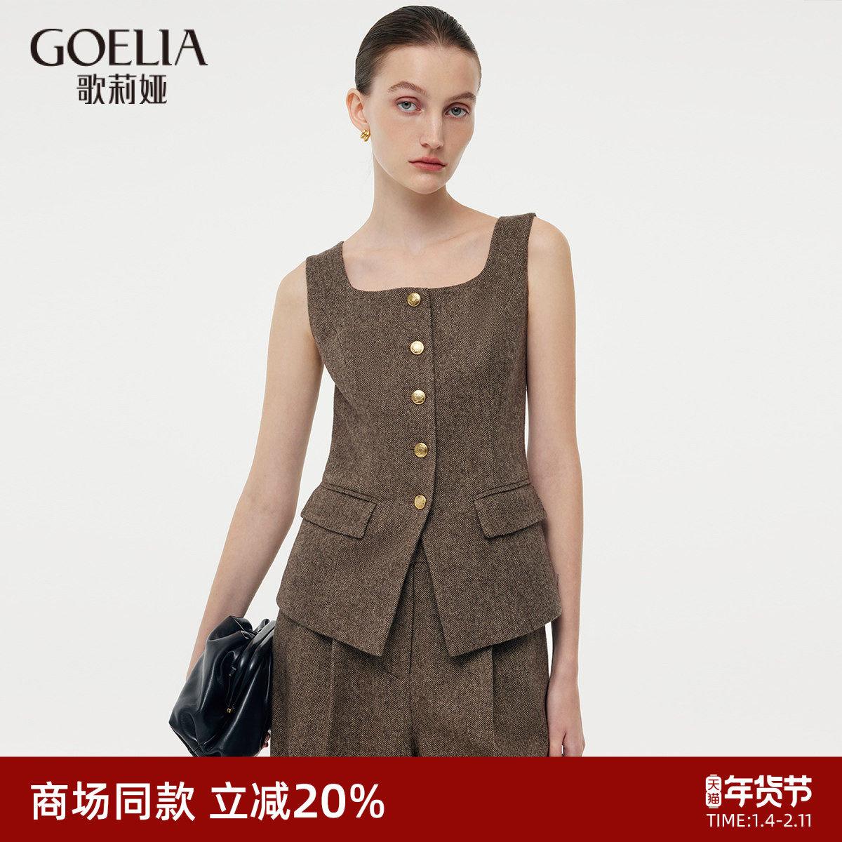 【可水洗羊毛】歌莉娅羊毛方领背心马甲女春季波嬉风穿搭短外套,女装/女士精品,马夹,淘宝优惠券,粉丝福利购,淘宝优惠卷