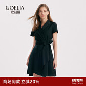 歌莉娅法式 通勤粉色连衣裙女夏装 气质小个子裙子高级感1A7R4K0T0