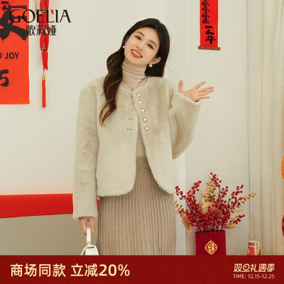 歌莉娅短款皮草毛毛洋气外套女