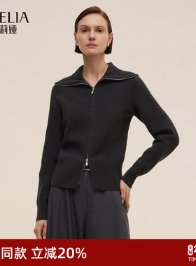 歌莉娅莱赛尔开衫女秋季穿搭老钱风通勤显瘦外搭上衣1E9C6J010