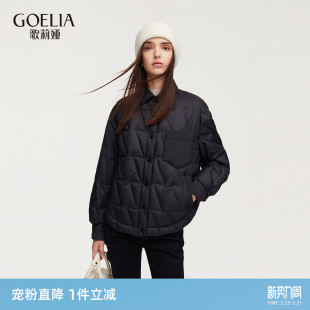 小众直充绒外套 新款 首降 歌莉娅95%鹅绒轻薄羽绒服女冬季