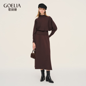 流行一整套穿搭三件套1F1RAA0J0 2026新款 歌莉娅莱赛尔套装 女春季