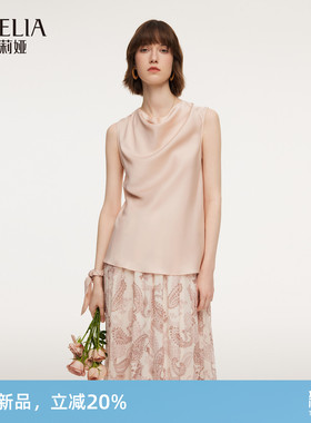 歌莉娅真丝背心女2026新款春季独特荡领桑蚕丝无袖上衣1F2C3A040
