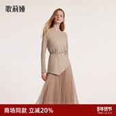 歌莉娅高级感套装 女秋季 流行穿搭大方得体一整套巨好看裙子两件套