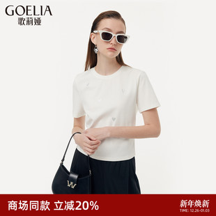 内搭打底上衣 小个子短袖 歌莉娅显瘦白t恤女夏季 淡人穿搭2025新款