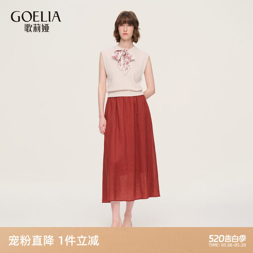 歌莉娅夏季大方得体苎麻套装女
