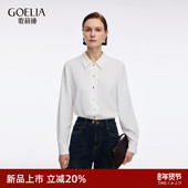 歌莉娅白衬衫 高级通勤上衣1ECC3E100 高知穿搭法式 女2025新款 秋季
