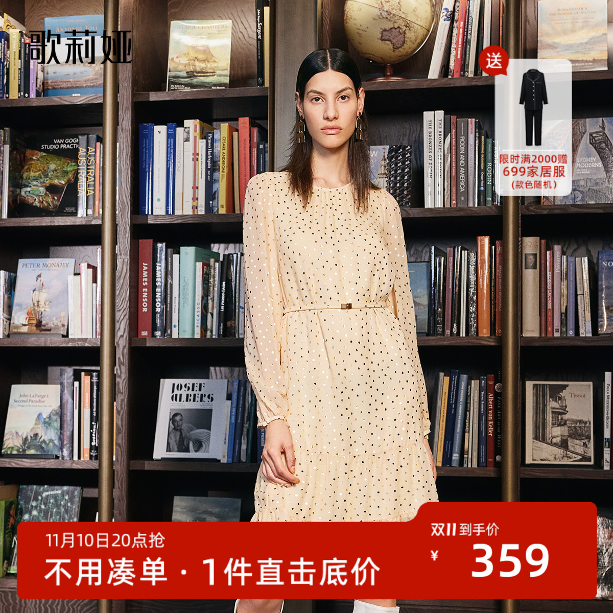 歌莉娅桑蚕丝连衣裙女秋季新款法式真丝印花a字高腰裙子1B8L4K710