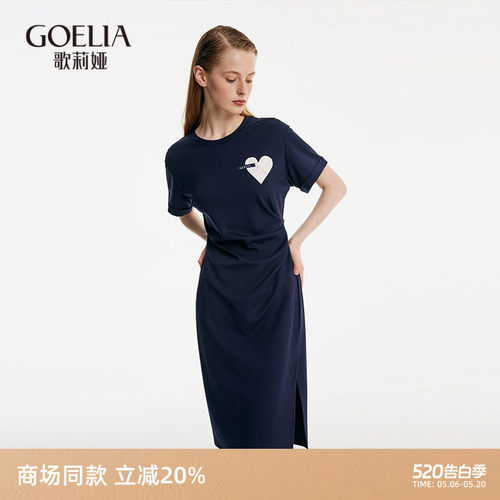 歌莉娅夏季开叉针织学院风连衣裙显瘦气质通勤裙子女装1B7J4H520