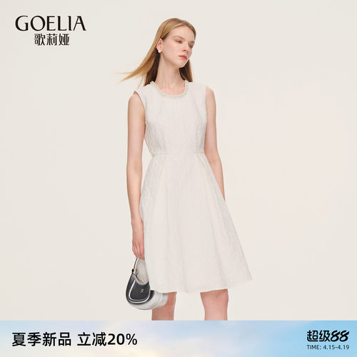 歌莉娅夏季提花珍珠领白色连衣裙