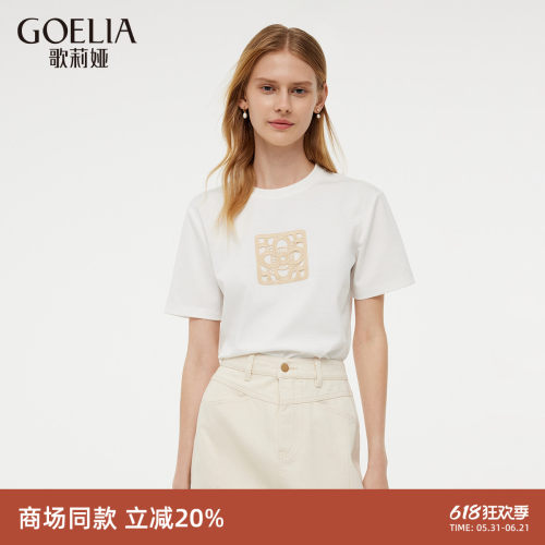 歌莉娅纯棉短袖t恤女休闲白上衣