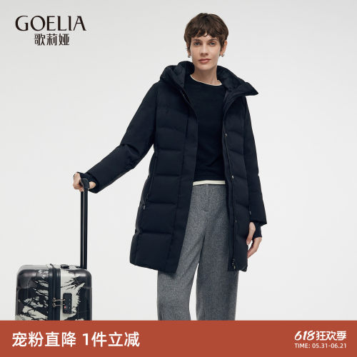 压胶羽绒服歌莉娅极寒鹅绒服外套