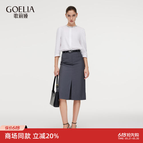 歌莉娅秋季通勤穿搭套装两件套女